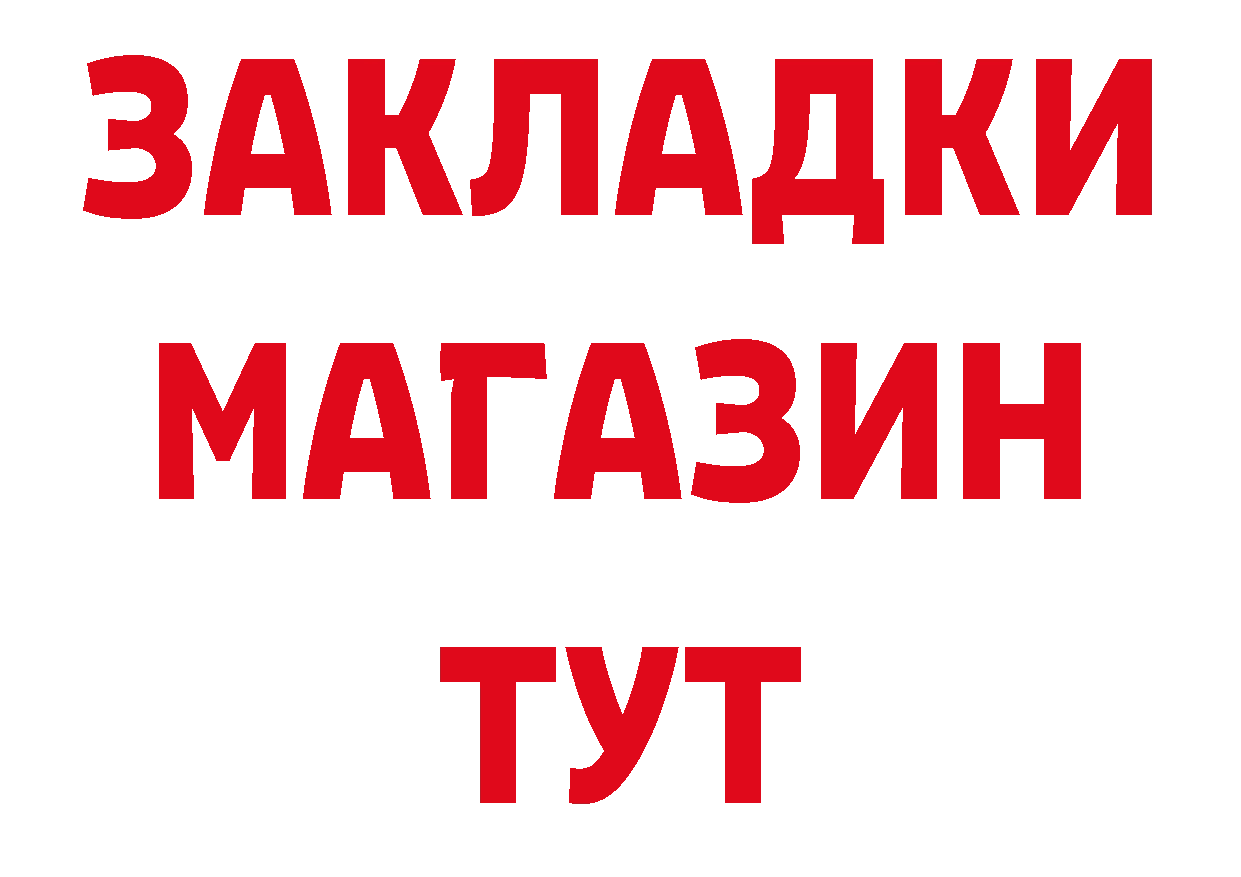 Кетамин VHQ зеркало это ОМГ ОМГ Камышлов